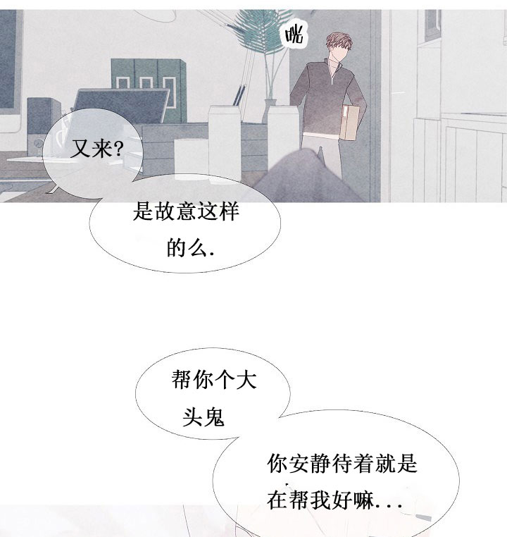 《燃点》漫画最新章节第9话_9免费下拉式在线观看章节第【5】张图片