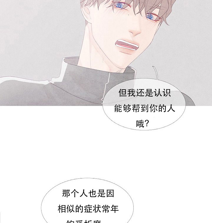 《燃点》漫画最新章节第9话_9免费下拉式在线观看章节第【8】张图片