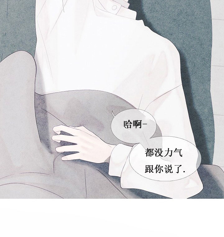 《燃点》漫画最新章节第9话_9免费下拉式在线观看章节第【2】张图片