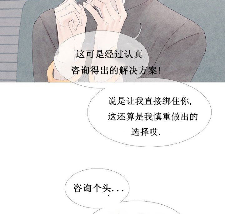 《燃点》漫画最新章节第10话_10免费下拉式在线观看章节第【5】张图片