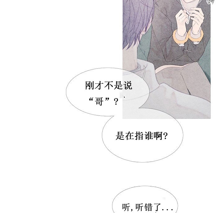 《燃点》漫画最新章节第10话_10免费下拉式在线观看章节第【2】张图片