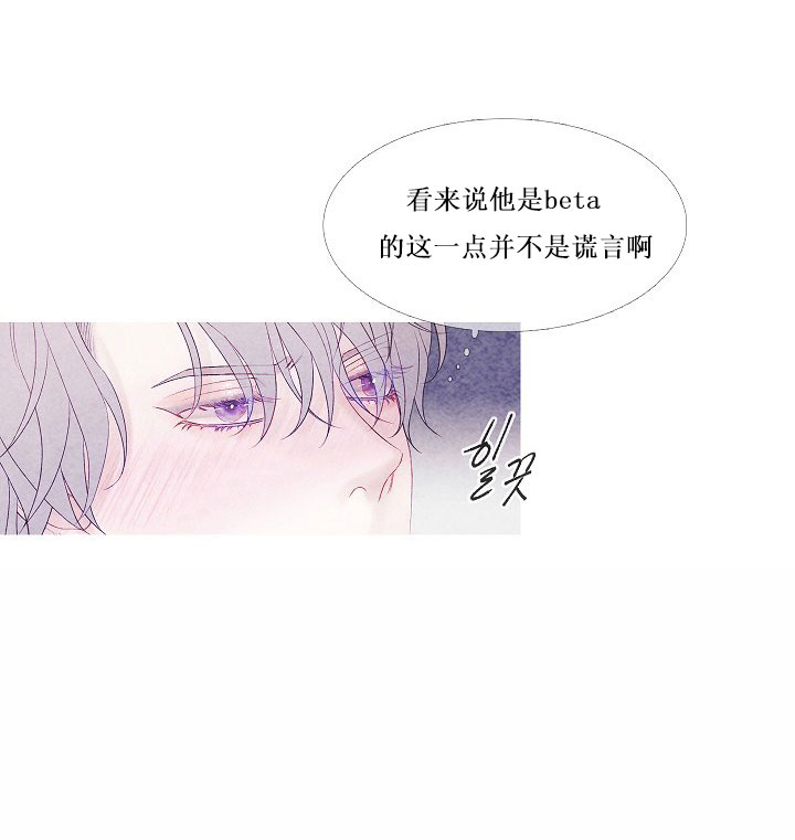 《燃点》漫画最新章节第10话_10免费下拉式在线观看章节第【21】张图片