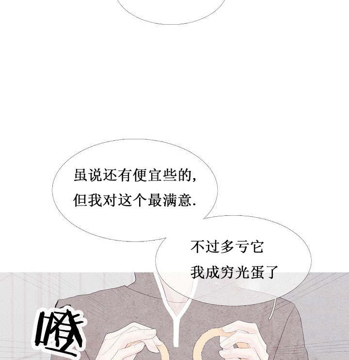 《燃点》漫画最新章节第10话_10免费下拉式在线观看章节第【12】张图片