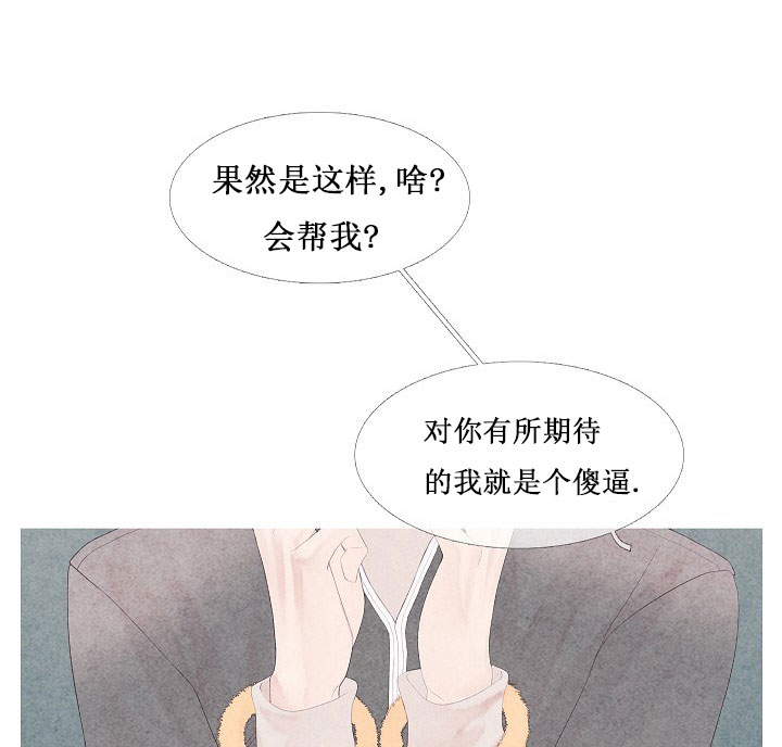 《燃点》漫画最新章节第10话_10免费下拉式在线观看章节第【8】张图片