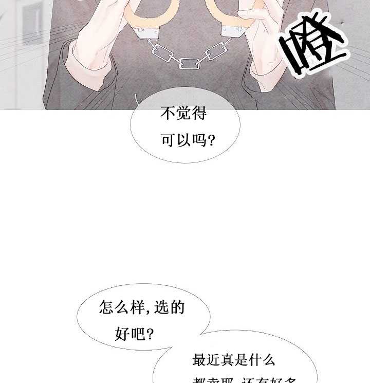 《燃点》漫画最新章节第10话_10免费下拉式在线观看章节第【11】张图片