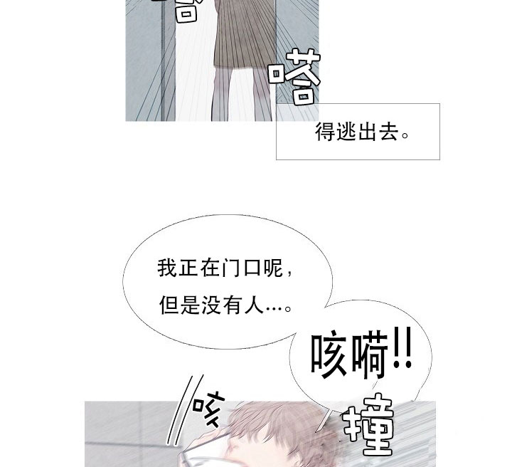 《燃点》漫画最新章节第13话_13免费下拉式在线观看章节第【3】张图片