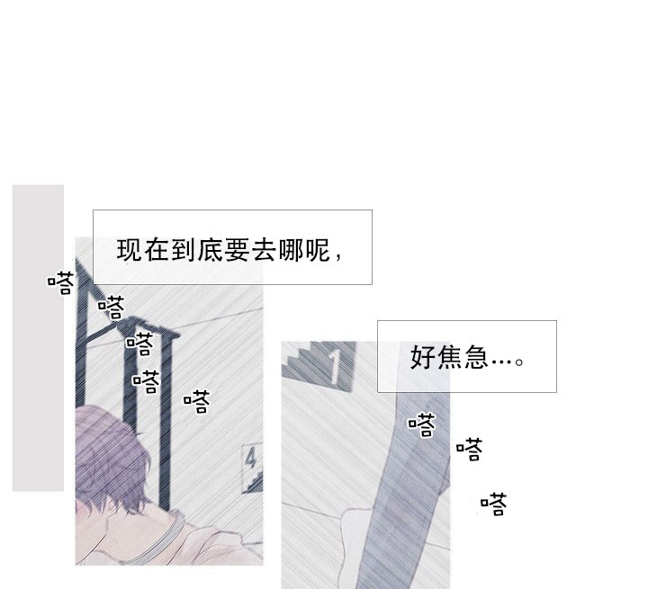 《燃点》漫画最新章节第13话_13免费下拉式在线观看章节第【5】张图片