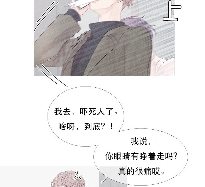 《燃点》漫画最新章节第13话_13免费下拉式在线观看章节第【2】张图片