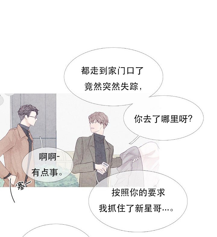 《燃点》漫画最新章节第14话_14免费下拉式在线观看章节第【8】张图片