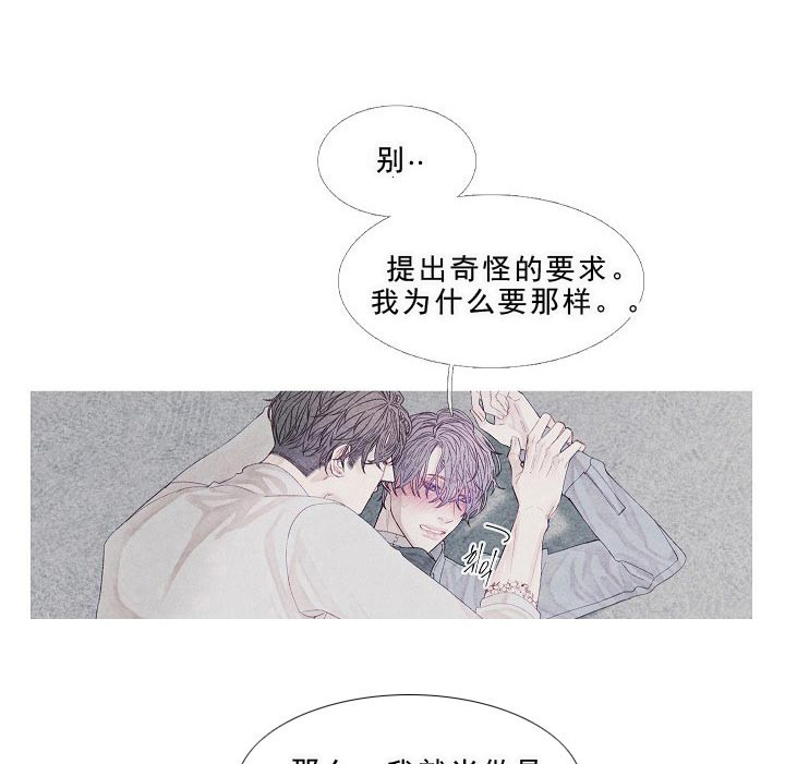 《燃点》漫画最新章节第17话_我们是兄弟啊免费下拉式在线观看章节第【16】张图片