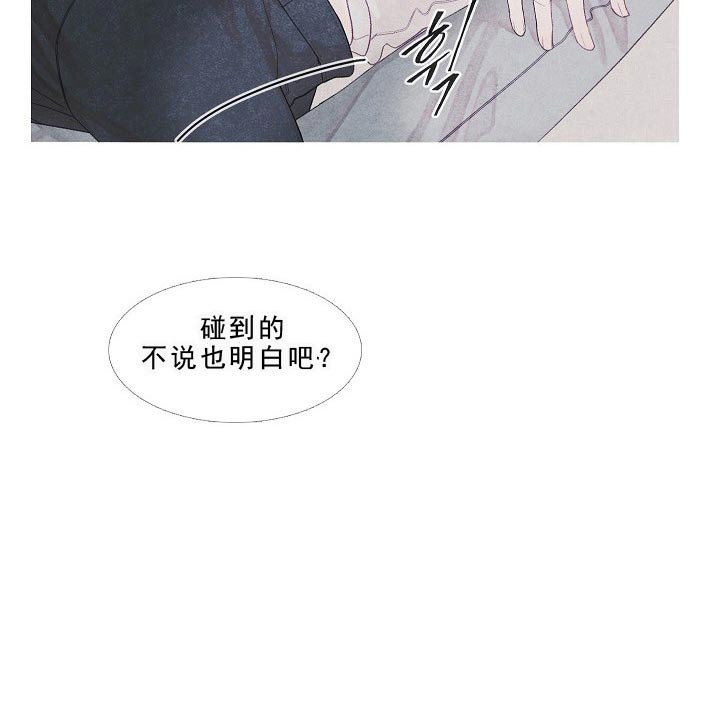 《燃点》漫画最新章节第17话_我们是兄弟啊免费下拉式在线观看章节第【12】张图片