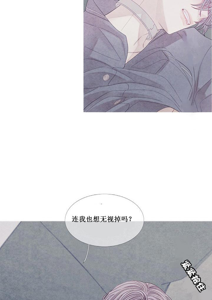 《燃点》漫画最新章节第26话_装睡免费下拉式在线观看章节第【4】张图片