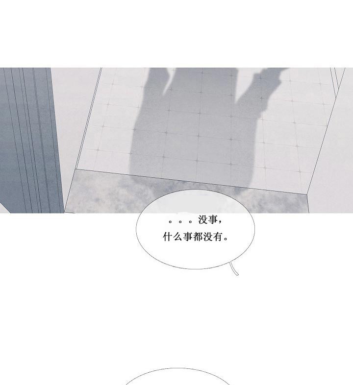 《燃点》漫画最新章节第28话_还记得我吗免费下拉式在线观看章节第【18】张图片