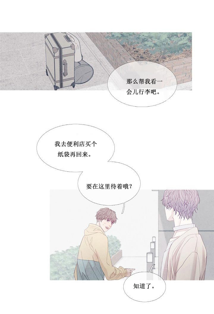 《燃点》漫画最新章节第28话_还记得我吗免费下拉式在线观看章节第【9】张图片