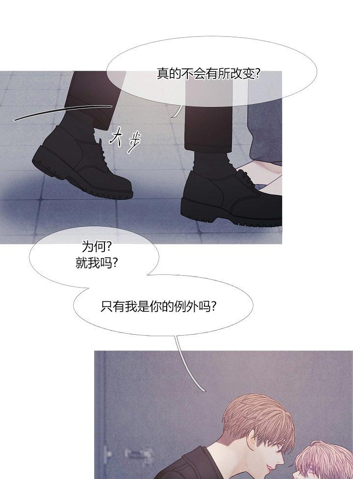 《燃点》漫画最新章节第39话_这样吗免费下拉式在线观看章节第【20】张图片