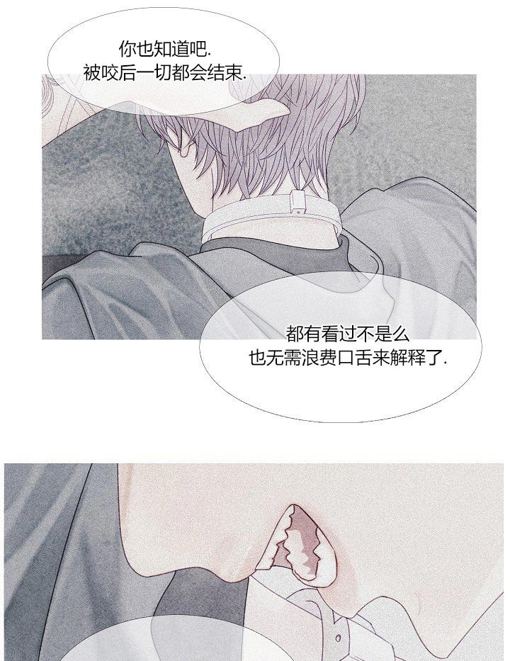 《燃点》漫画最新章节第39话_这样吗免费下拉式在线观看章节第【12】张图片