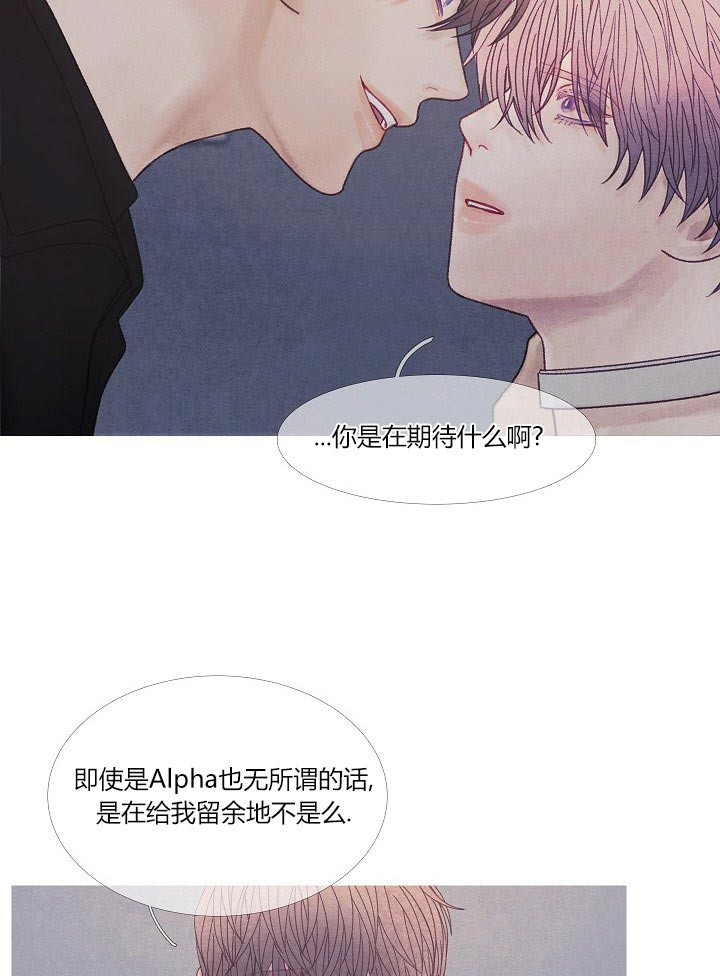 《燃点》漫画最新章节第39话_这样吗免费下拉式在线观看章节第【18】张图片