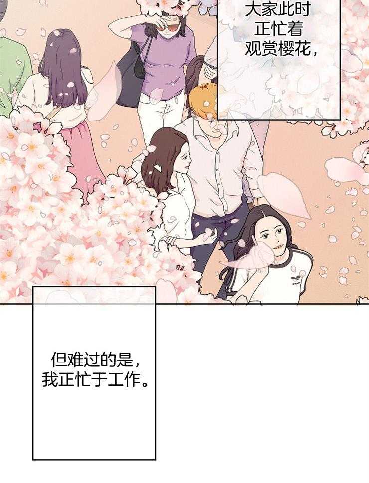 《男神套路我结婚》漫画最新章节第1话_帅哥都不属于我免费下拉式在线观看章节第【19】张图片