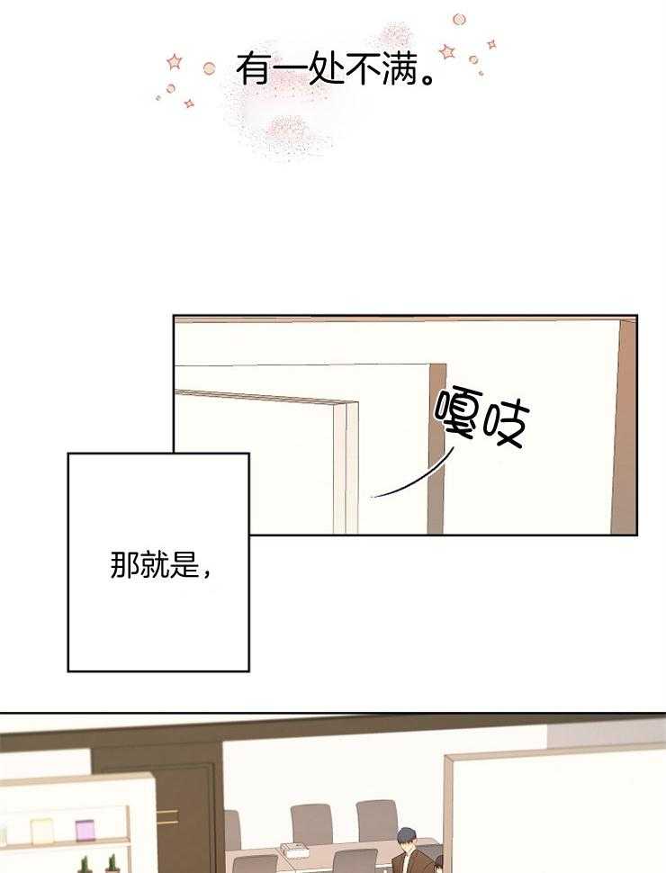 《男神套路我结婚》漫画最新章节第1话_帅哥都不属于我免费下拉式在线观看章节第【27】张图片