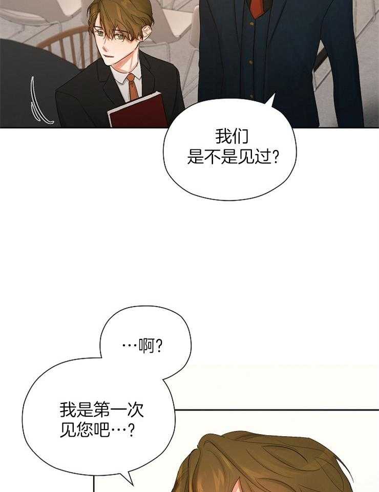 《男神套路我结婚》漫画最新章节第1话_帅哥都不属于我免费下拉式在线观看章节第【3】张图片