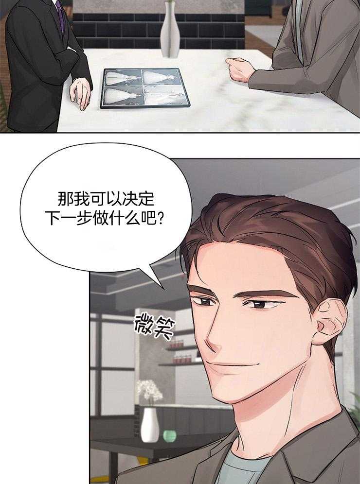 《男神套路我结婚》漫画最新章节第6话_被拿捏了免费下拉式在线观看章节第【12】张图片