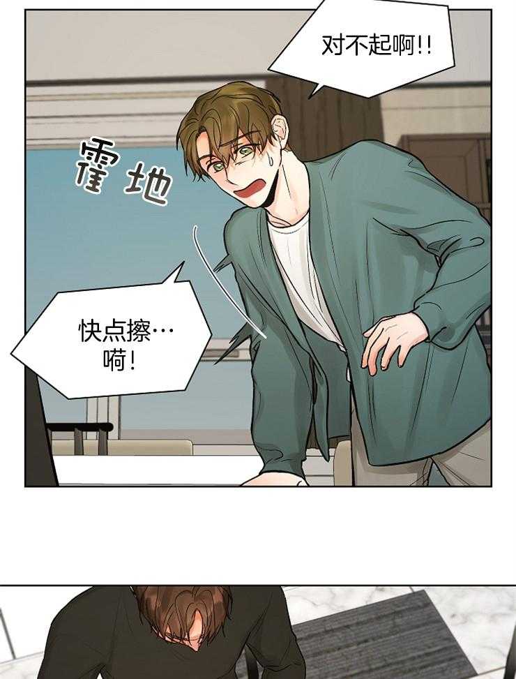 《男神套路我结婚》漫画最新章节第14话_狗血的失误免费下拉式在线观看章节第【14】张图片