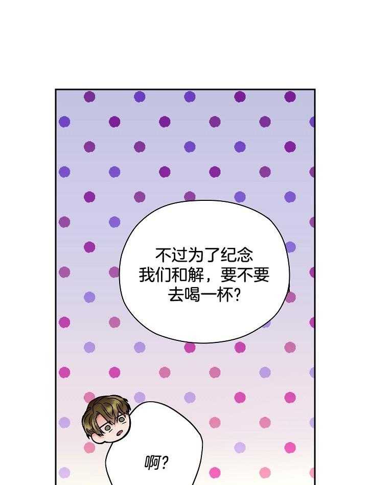 《男神套路我结婚》漫画最新章节第26话_生气免费下拉式在线观看章节第【6】张图片