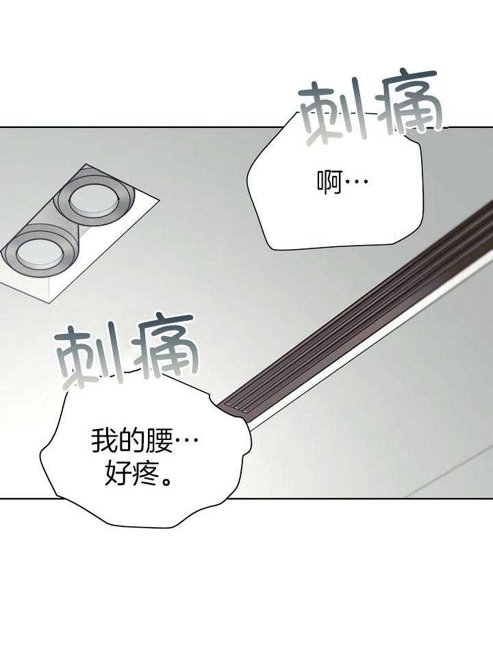 《男神套路我结婚》漫画最新章节第33话_没有逃跑免费下拉式在线观看章节第【30】张图片