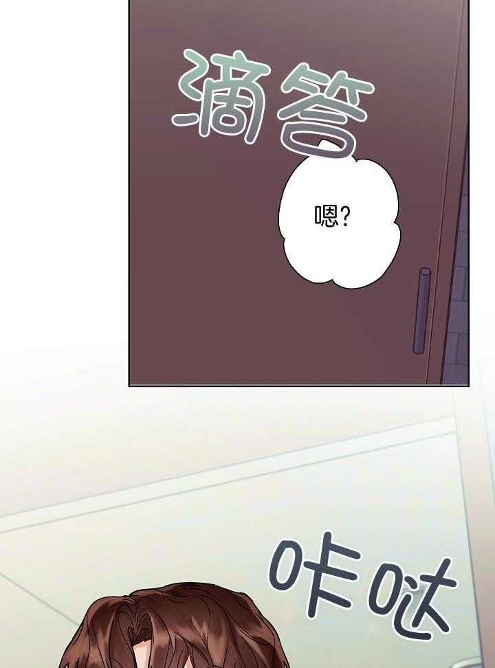 《男神套路我结婚》漫画最新章节第35话_无法拒绝免费下拉式在线观看章节第【31】张图片