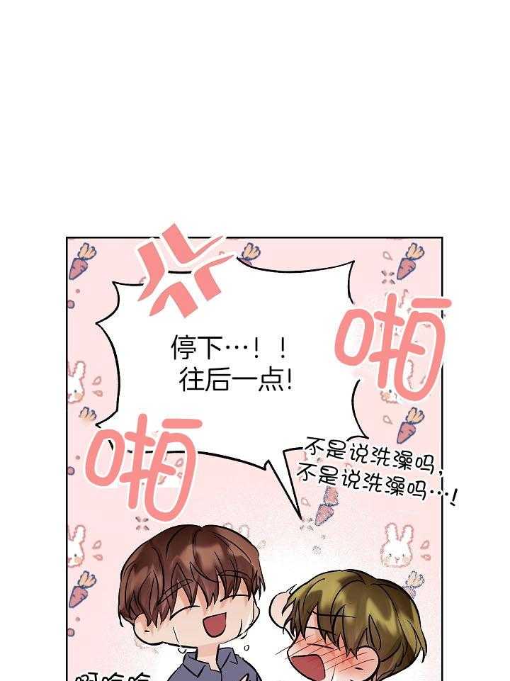 《男神套路我结婚》漫画最新章节第35话_无法拒绝免费下拉式在线观看章节第【7】张图片