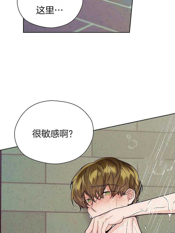 《男神套路我结婚》漫画最新章节第35话_无法拒绝免费下拉式在线观看章节第【15】张图片