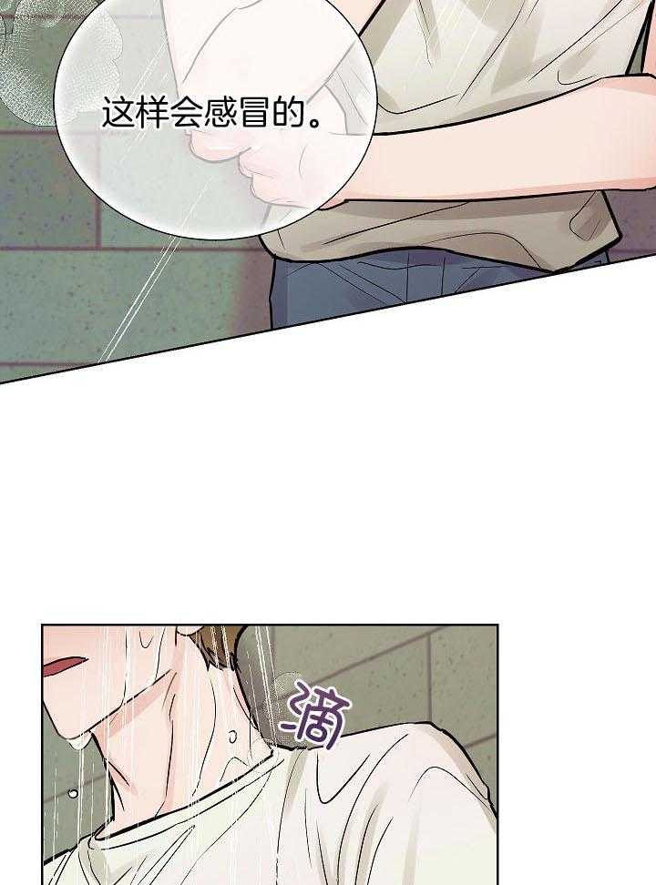 《男神套路我结婚》漫画最新章节第35话_无法拒绝免费下拉式在线观看章节第【22】张图片