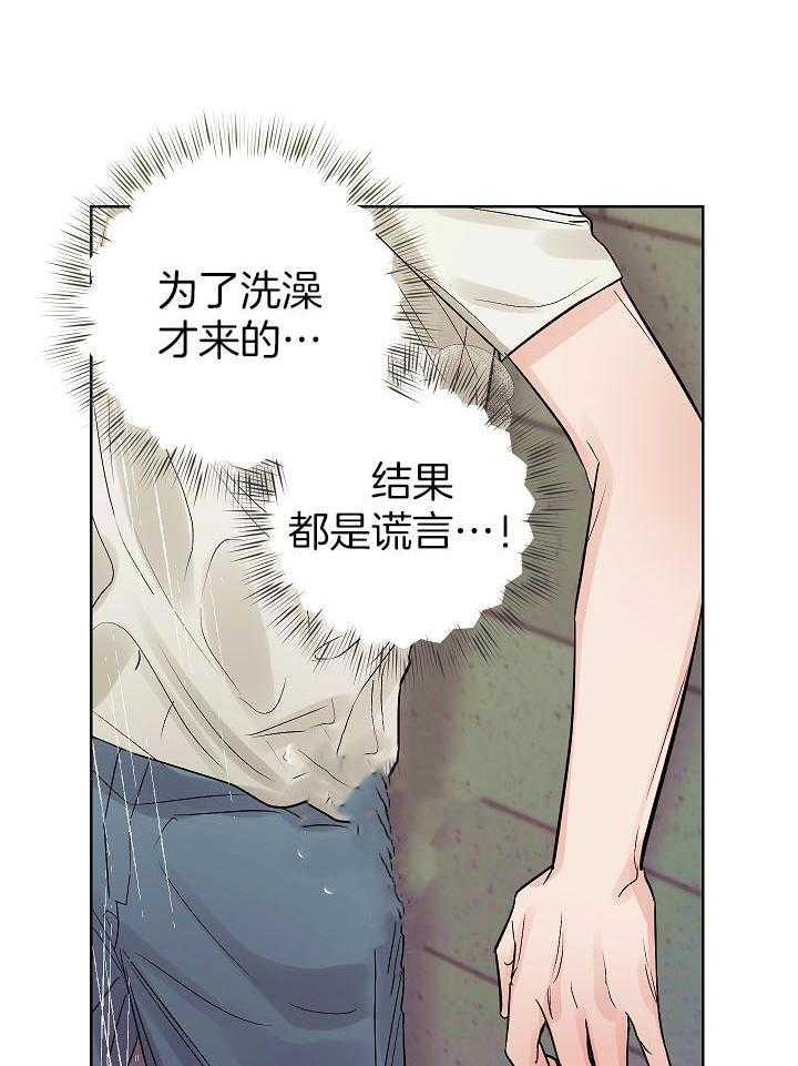 《男神套路我结婚》漫画最新章节第35话_无法拒绝免费下拉式在线观看章节第【12】张图片