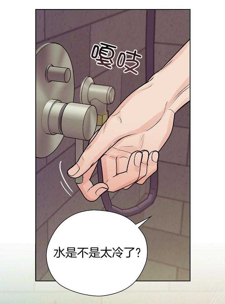 《男神套路我结婚》漫画最新章节第35话_无法拒绝免费下拉式在线观看章节第【24】张图片