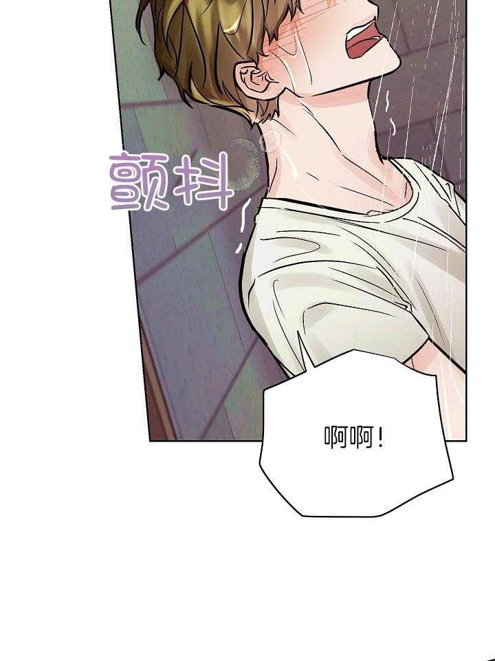 《男神套路我结婚》漫画最新章节第35话_无法拒绝免费下拉式在线观看章节第【9】张图片