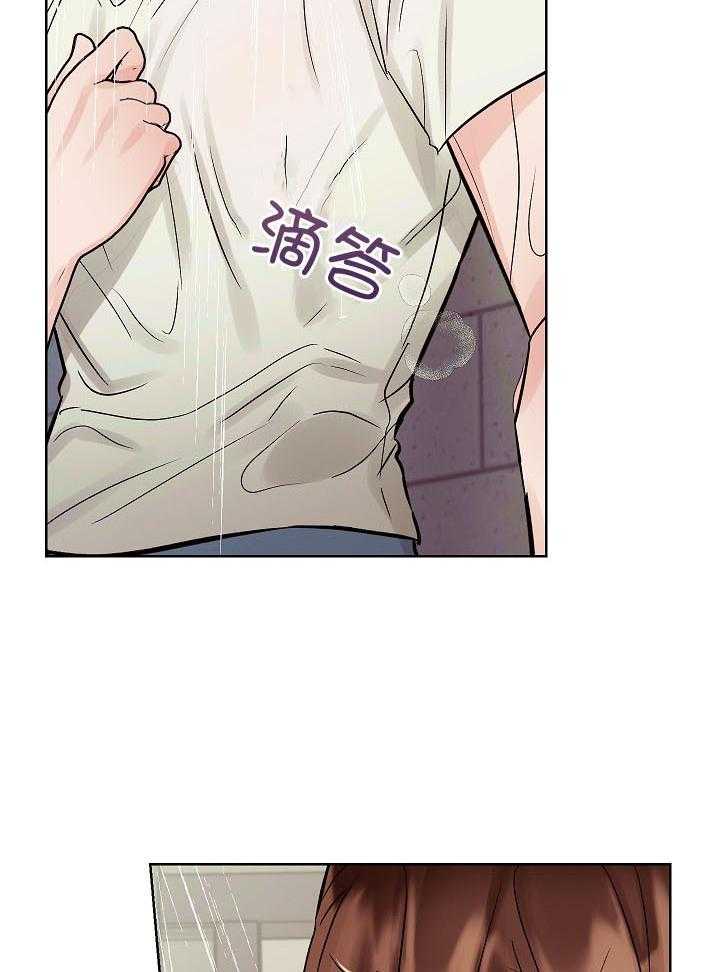 《男神套路我结婚》漫画最新章节第35话_无法拒绝免费下拉式在线观看章节第【21】张图片