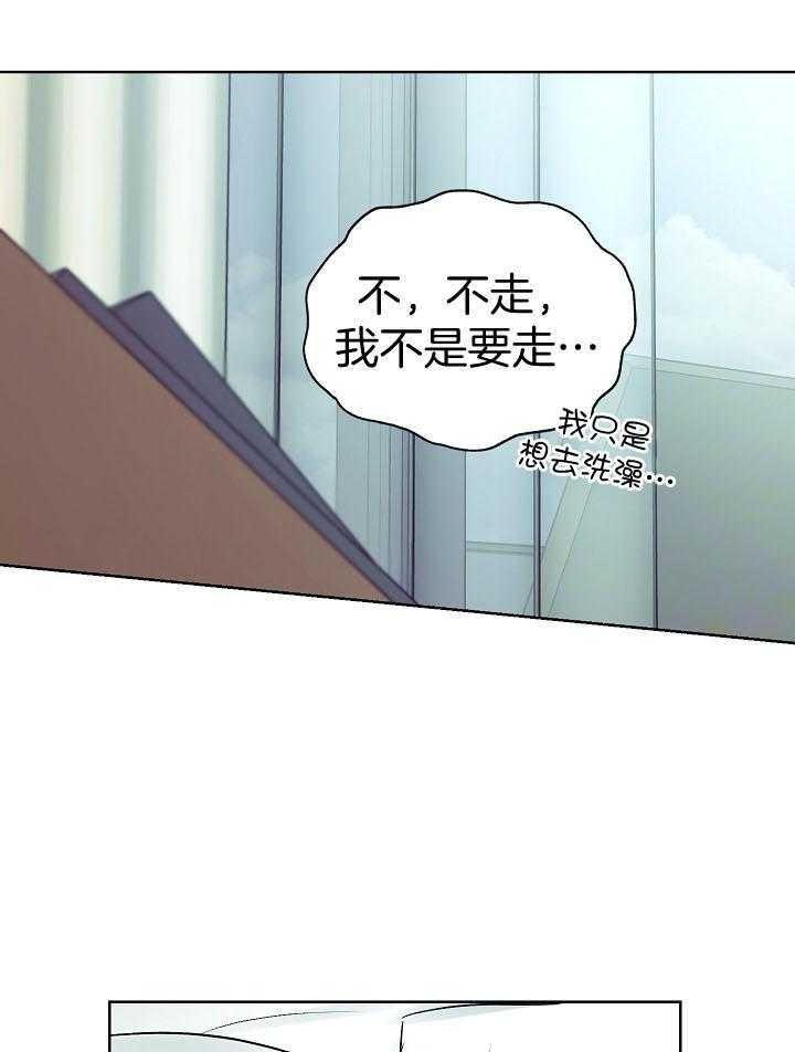 《男神套路我结婚》漫画最新章节第36话_不舍免费下拉式在线观看章节第【8】张图片