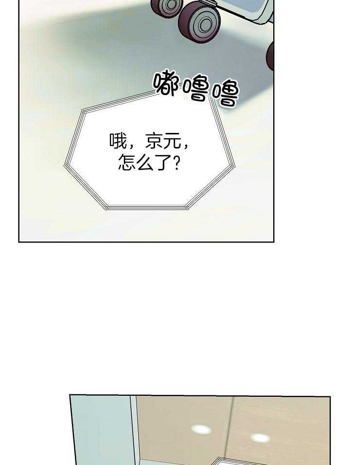 《男神套路我结婚》漫画最新章节第38话_现实击溃免费下拉式在线观看章节第【12】张图片