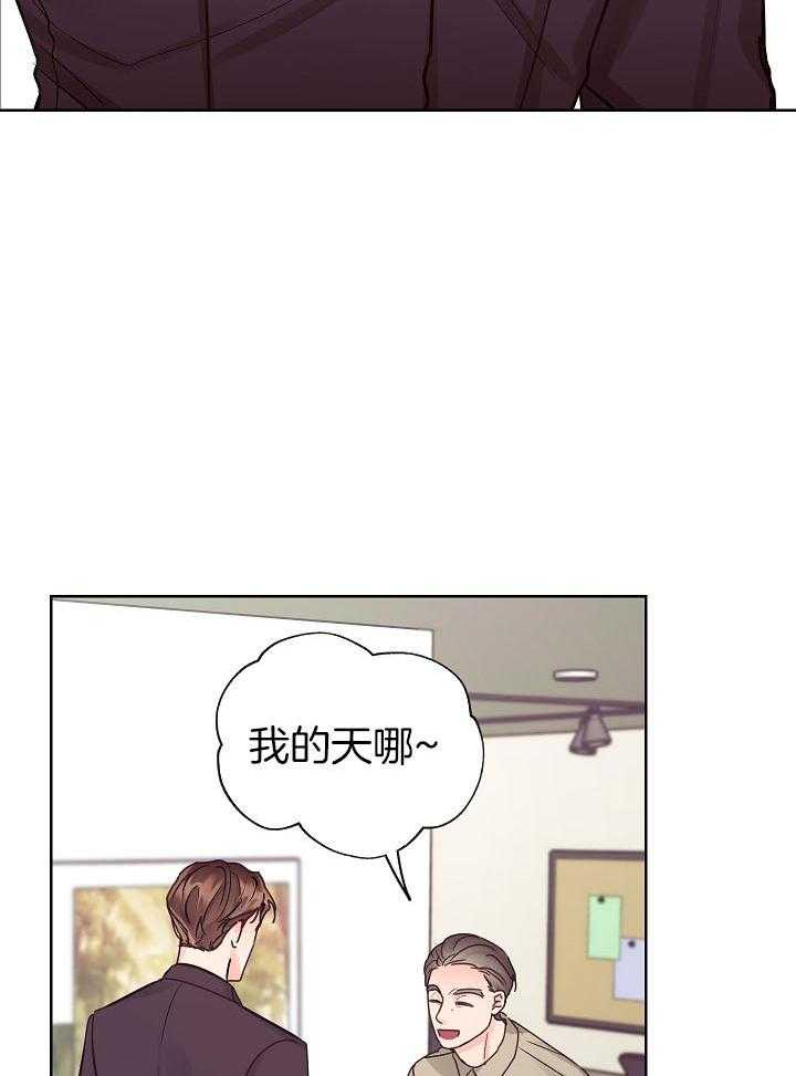 《男神套路我结婚》漫画最新章节第39话_亲自谈免费下拉式在线观看章节第【6】张图片