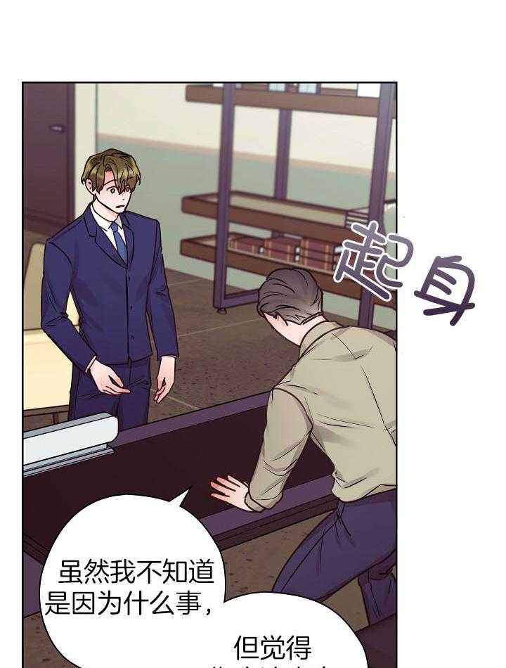 《男神套路我结婚》漫画最新章节第39话_亲自谈免费下拉式在线观看章节第【12】张图片