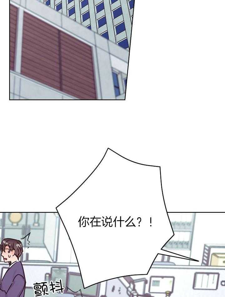 《男神套路我结婚》漫画最新章节第39话_亲自谈免费下拉式在线观看章节第【28】张图片