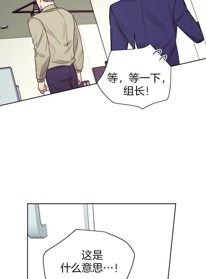 《男神套路我结婚》漫画最新章节第39话_亲自谈免费下拉式在线观看章节第【9】张图片