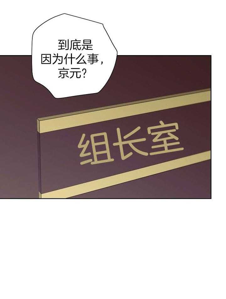 《男神套路我结婚》漫画最新章节第39话_亲自谈免费下拉式在线观看章节第【18】张图片