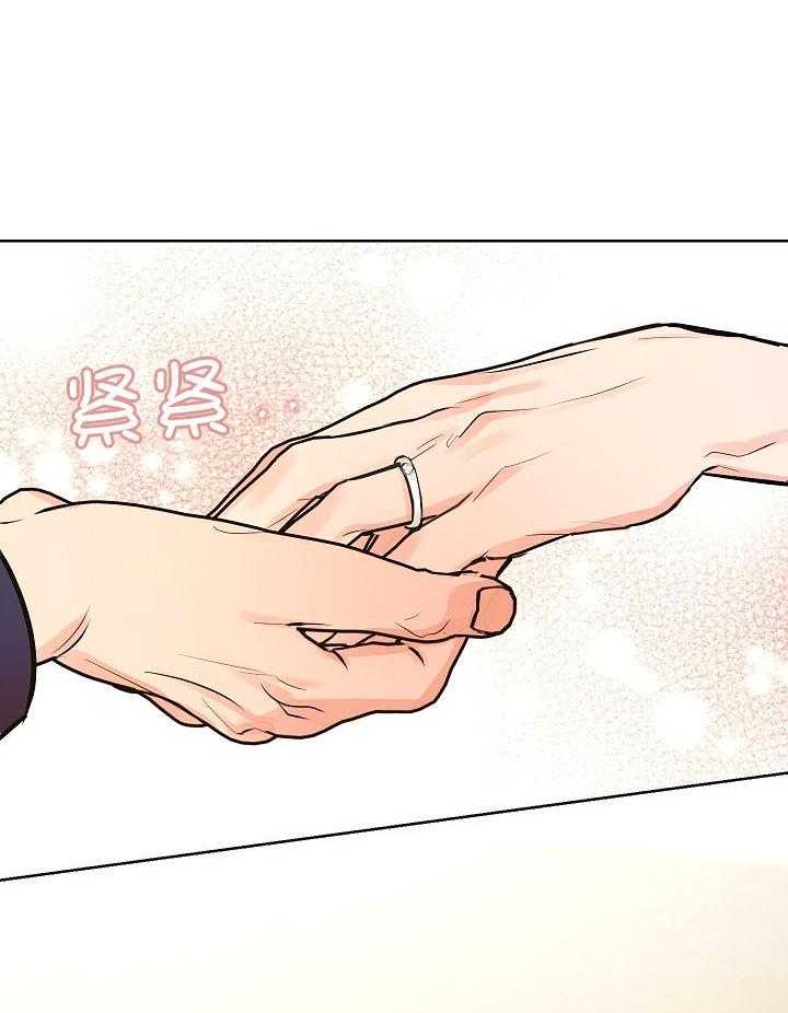 《男神套路我结婚》漫画最新章节第42话_试戒指免费下拉式在线观看章节第【3】张图片