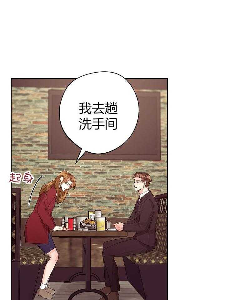 《男神套路我结婚》漫画最新章节第45话_撞见现场免费下拉式在线观看章节第【30】张图片