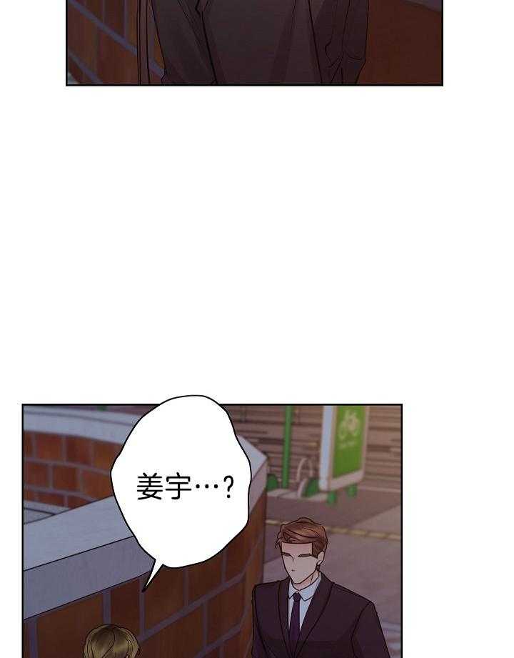 《男神套路我结婚》漫画最新章节第46话_他逃我追免费下拉式在线观看章节第【11】张图片