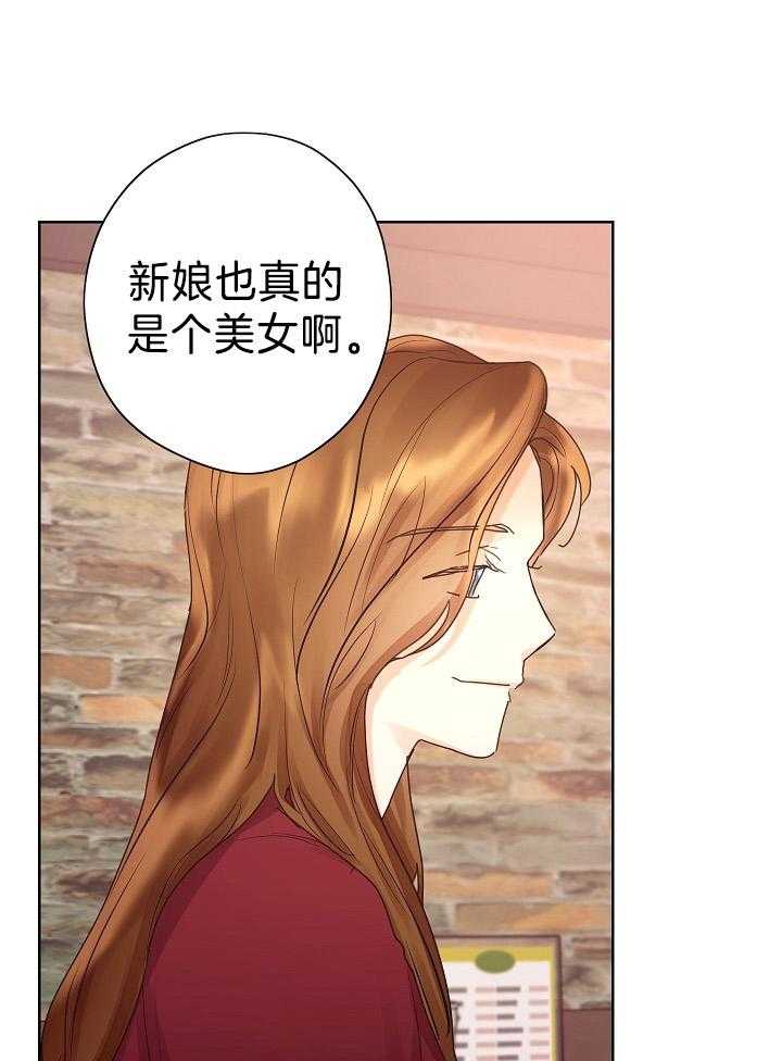 《男神套路我结婚》漫画最新章节第46话_他逃我追免费下拉式在线观看章节第【35】张图片