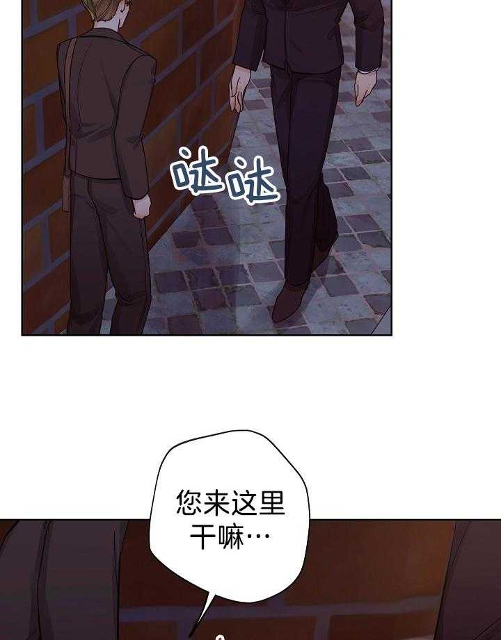 《男神套路我结婚》漫画最新章节第46话_他逃我追免费下拉式在线观看章节第【10】张图片