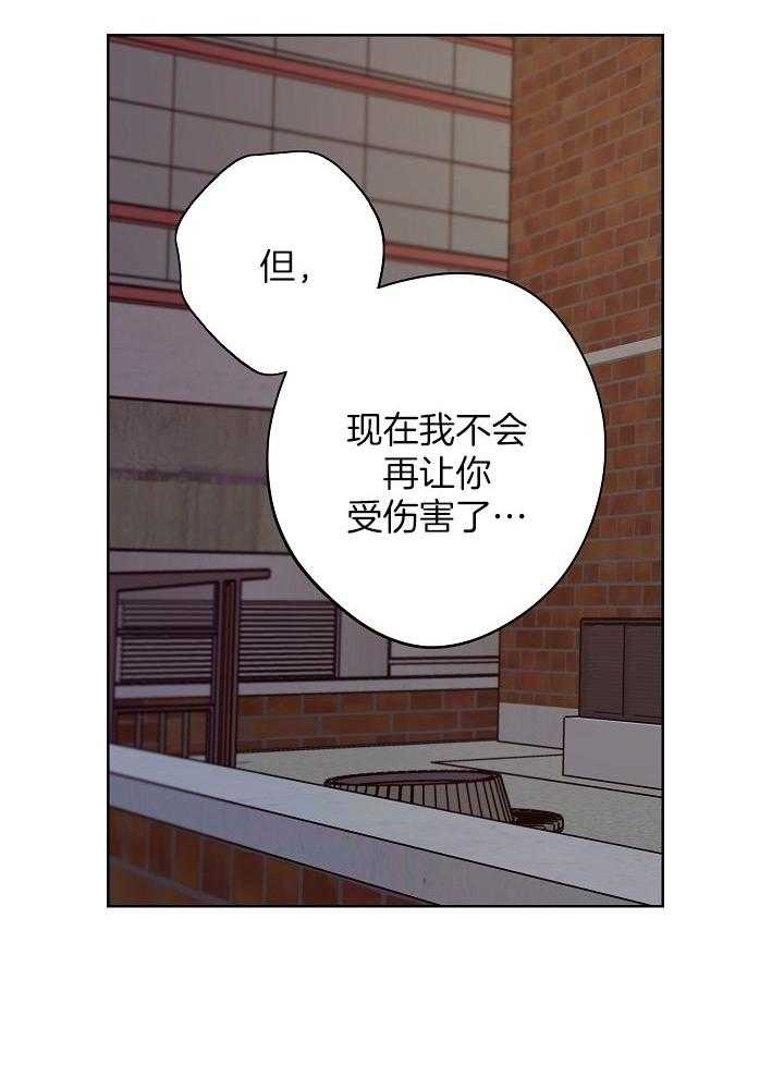 《男神套路我结婚》漫画最新章节第48话_喜欢的是你免费下拉式在线观看章节第【10】张图片