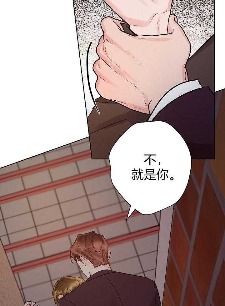 《男神套路我结婚》漫画最新章节第48话_喜欢的是你免费下拉式在线观看章节第【23】张图片